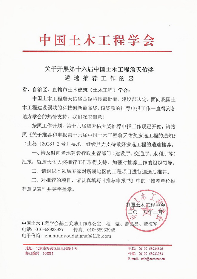 澳门资料1688