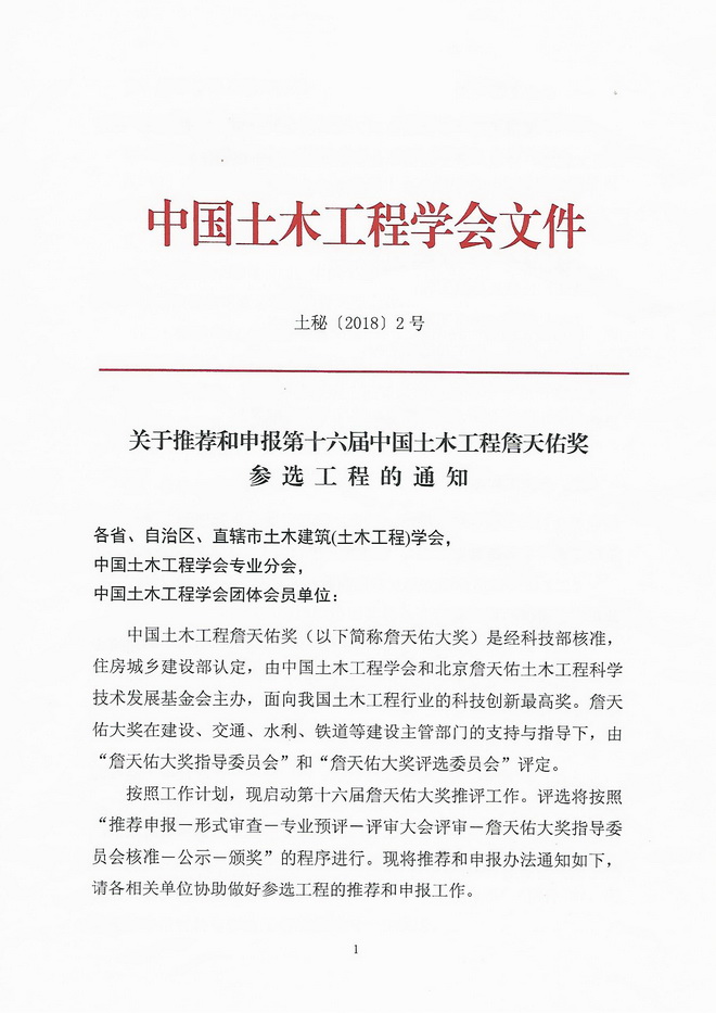 澳门资料1688