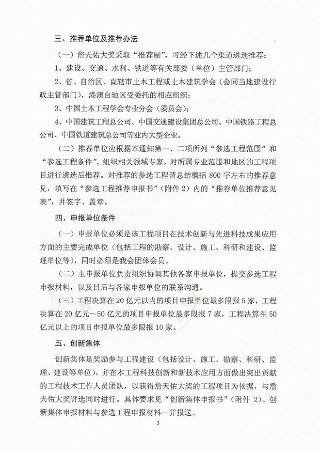 澳门资料1688