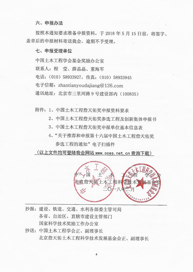 澳门资料1688