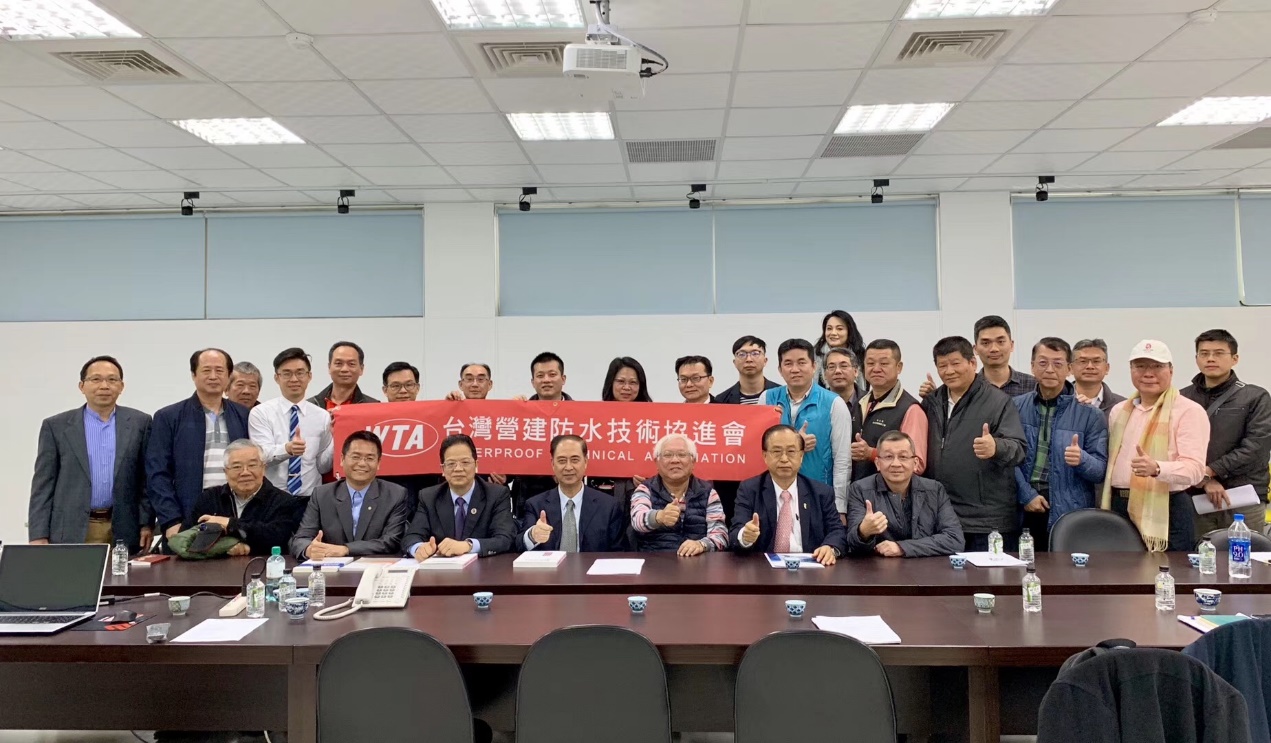 台灣營建防水技術協進會第十屆第四次理監事會暨台灣防水工程專業營造業同業公會理監事會，常偉股份有限公司的尾牙宴