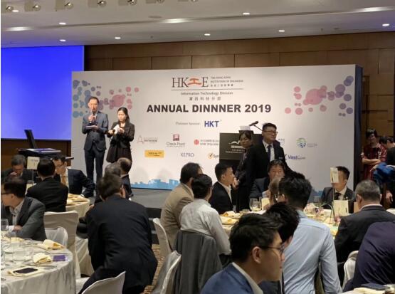 香港工程师学会招待酒会在香港会展中心举行