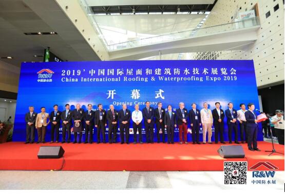 2019中国国际屋面和建筑防水技术展览会在上海世博园展览馆举行