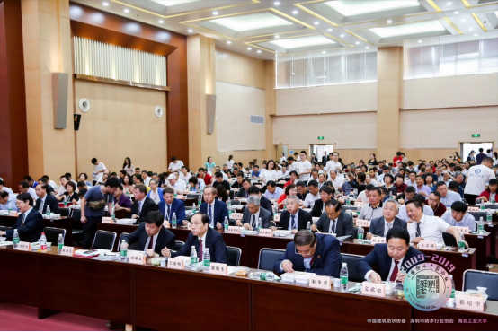 第六届中国建筑防水(南方)专家论坛暨五合一会议在湖北工业大学举行