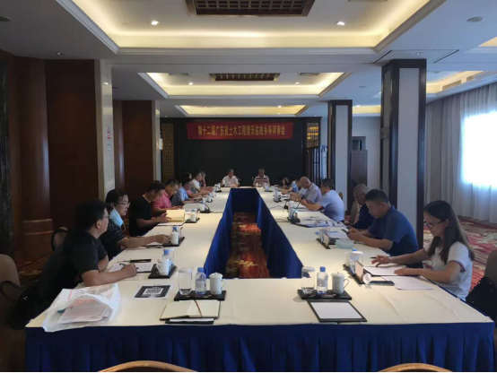 第十二届广东省土木工程詹天佑故乡杯评审会