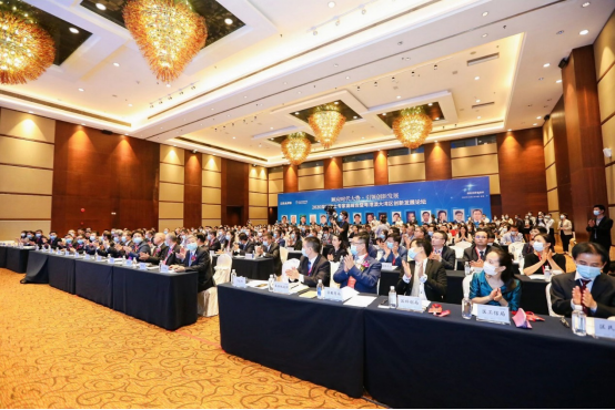 2020深圳院士专家高峰会暨粤港澳大湾区创新发展论坛在馬可孛罗酒店举行