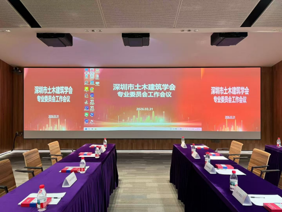 澳门资料1688专业委员会工作会议