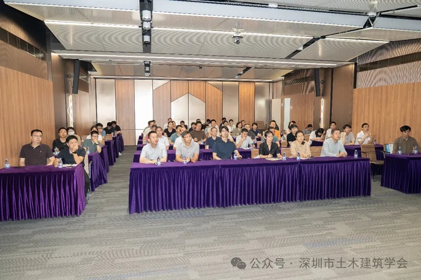 聚焦建筑改造创新 共促行业技术提升——既有建筑创新改造关键技术与工程实践交流会顺利召开