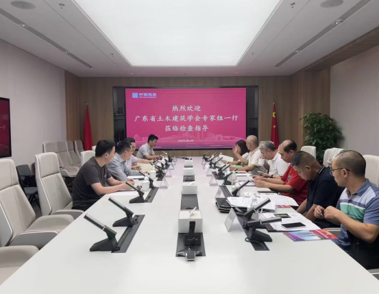 广东省土木建筑学会徐天平理事长率专家组莅临深圳