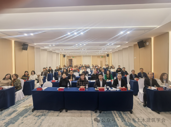 澳门资料1688给排水专业委员会第七届第三次委员大会暨学术交流会顺利召开